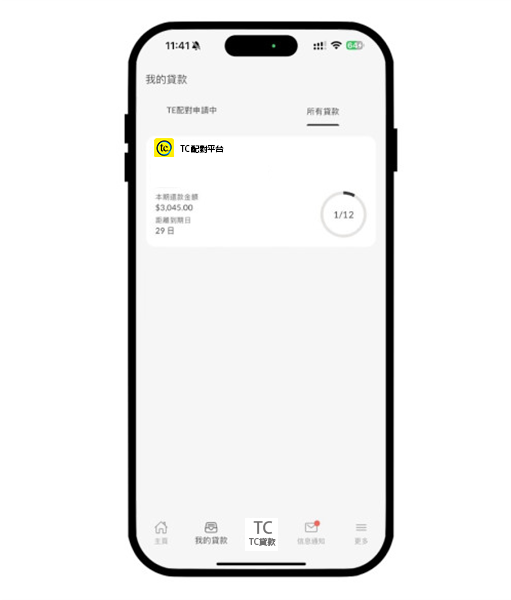第9步