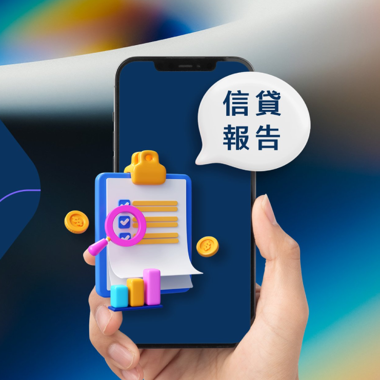 TC報告