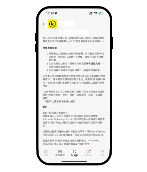 第7步