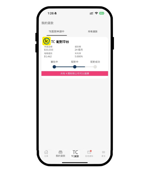 第5步