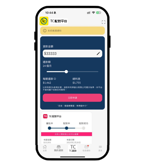 第1步